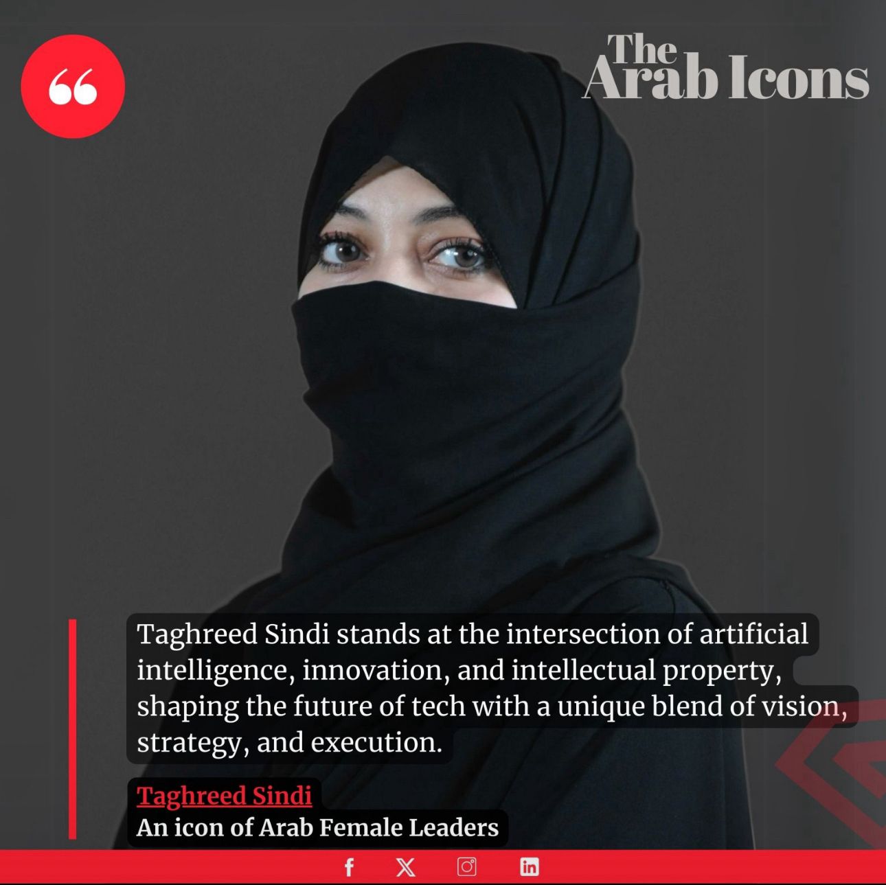 عضوة الجمعية تغريد حاتم رمضاني سندي